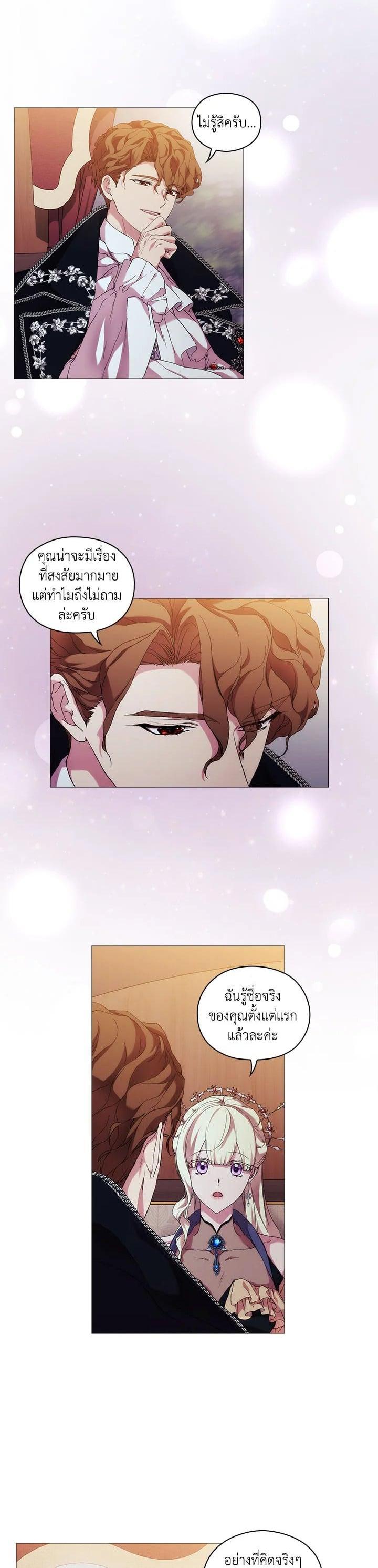 Manga-lc-com อ่านมังงะ อ่านการ์ตูน ออนไลน์ ฟรี When The Villainess Loves ตอนที่ 1 2 3 4 5 6 7 8 9 10 11 12 13 14 ฟรี ไม่มีโฆษณา Manga-lc - อ่าน มังงะ อ่าน การ์ตูน ออนไลน์ อ่านมังงะ ฟรี