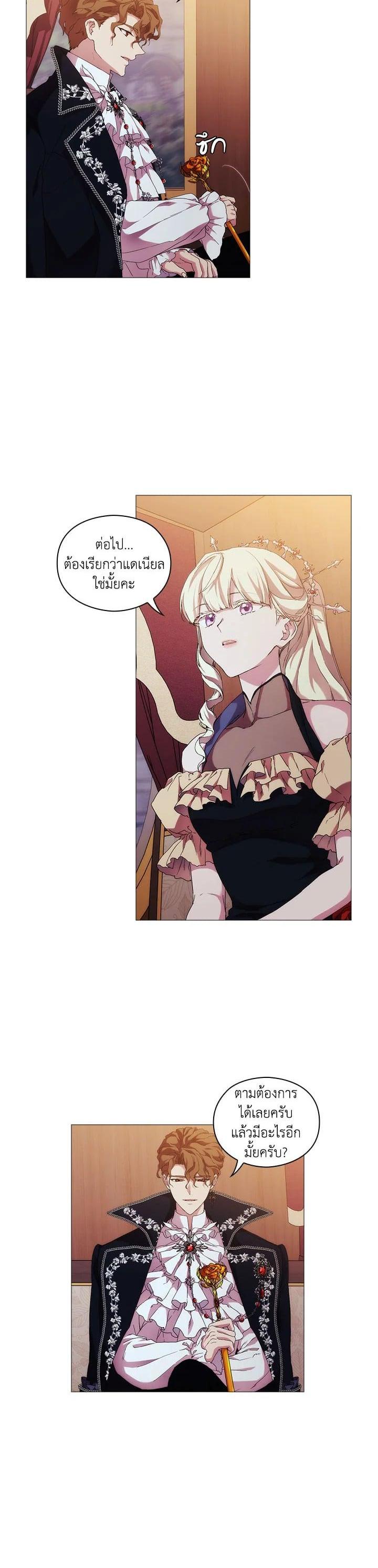 Manga-lc-com อ่านมังงะ อ่านการ์ตูน ออนไลน์ ฟรี When The Villainess Loves ตอนที่ 1 2 3 4 5 6 7 8 9 10 11 12 13 14 ฟรี ไม่มีโฆษณา Manga-lc - อ่าน มังงะ อ่าน การ์ตูน ออนไลน์ อ่านมังงะ ฟรี