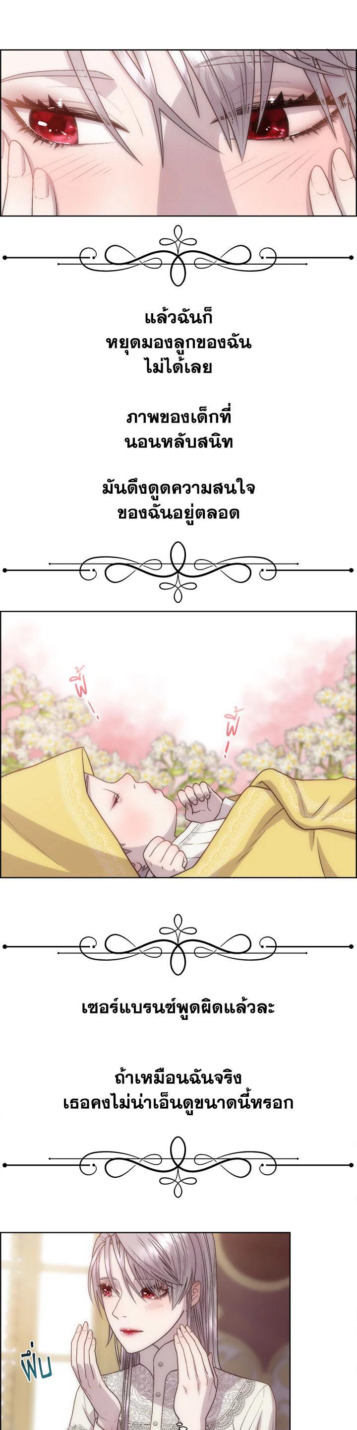 Manga-lc-com อ่านมังงะ อ่านการ์ตูน ออนไลน์ ฟรี I Shall Kill That Sweet Devil ตอนที่ 1 2 3 4 5 6 7 8 9 10 11 12 13 14 ฟรี ไม่มีโฆษณา Manga-lc - อ่าน มังงะ อ่าน การ์ตูน ออนไลน์ อ่านมังงะ ฟรี