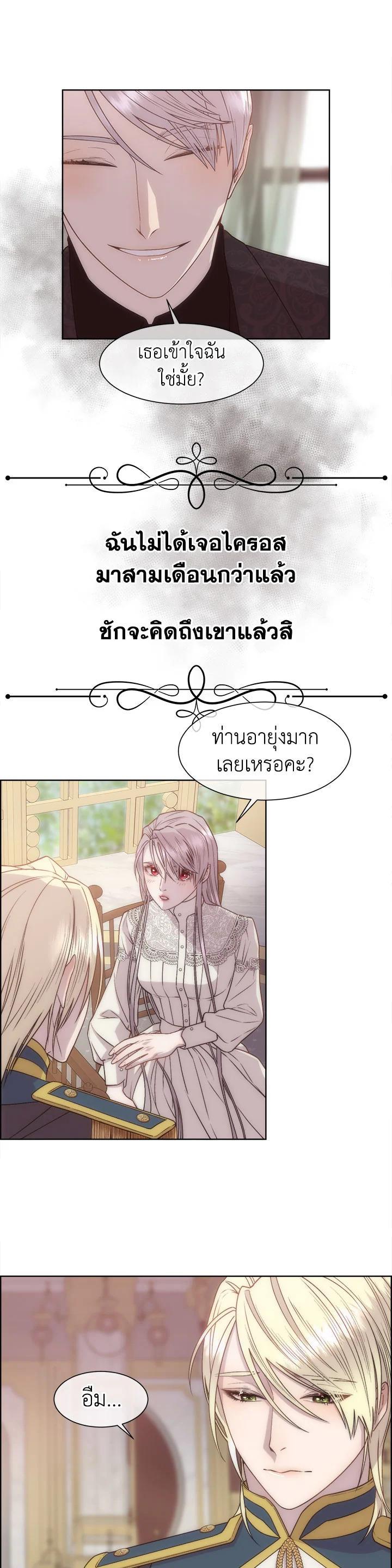 Manga-lc-com อ่านมังงะ อ่านการ์ตูน ออนไลน์ ฟรี I Shall Kill That Sweet Devil ตอนที่ 1 2 3 4 5 6 7 8 9 10 11 12 13 14 ฟรี ไม่มีโฆษณา Manga-lc - อ่าน มังงะ อ่าน การ์ตูน ออนไลน์ อ่านมังงะ ฟรี