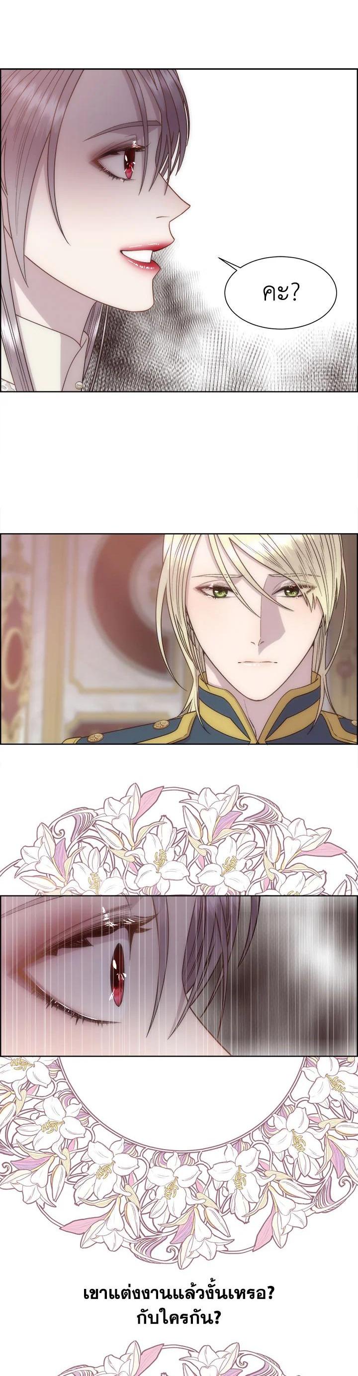 Manga-lc-com อ่านมังงะ อ่านการ์ตูน ออนไลน์ ฟรี I Shall Kill That Sweet Devil ตอนที่ 1 2 3 4 5 6 7 8 9 10 11 12 13 14 ฟรี ไม่มีโฆษณา Manga-lc - อ่าน มังงะ อ่าน การ์ตูน ออนไลน์ อ่านมังงะ ฟรี