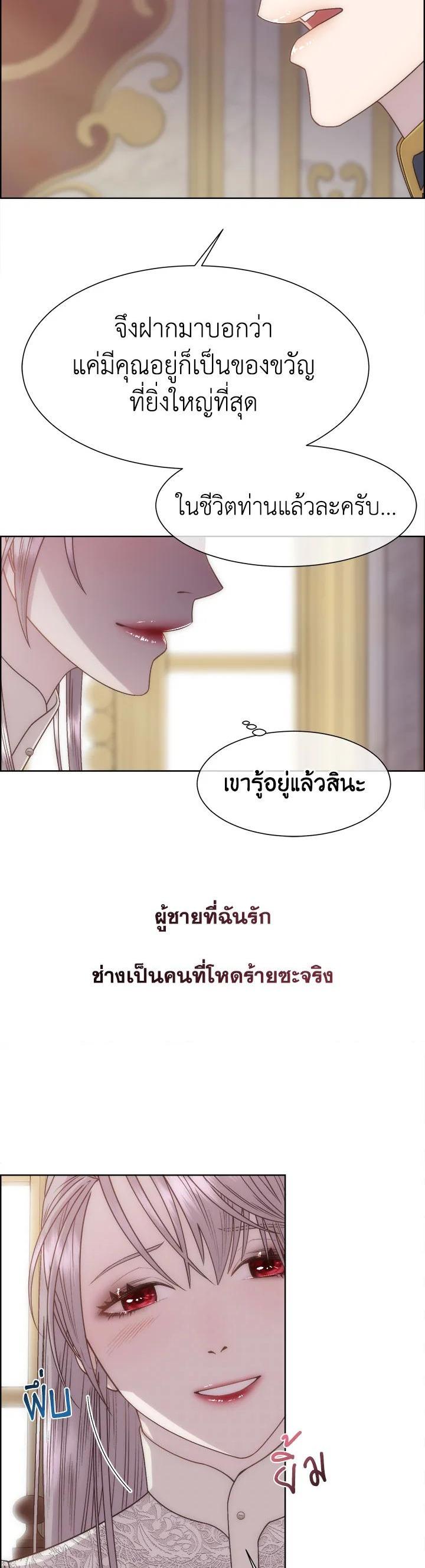 Manga-lc-com อ่านมังงะ อ่านการ์ตูน ออนไลน์ ฟรี I Shall Kill That Sweet Devil ตอนที่ 1 2 3 4 5 6 7 8 9 10 11 12 13 14 ฟรี ไม่มีโฆษณา Manga-lc - อ่าน มังงะ อ่าน การ์ตูน ออนไลน์ อ่านมังงะ ฟรี