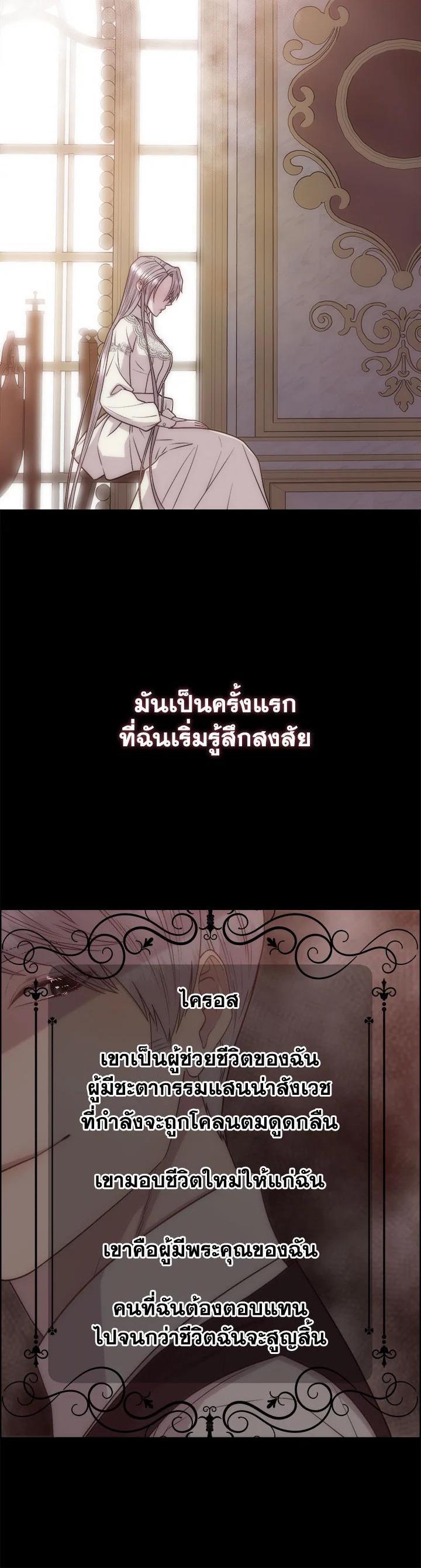 Manga-lc-com อ่านมังงะ อ่านการ์ตูน ออนไลน์ ฟรี I Shall Kill That Sweet Devil ตอนที่ 1 2 3 4 5 6 7 8 9 10 11 12 13 14 ฟรี ไม่มีโฆษณา Manga-lc - อ่าน มังงะ อ่าน การ์ตูน ออนไลน์ อ่านมังงะ ฟรี