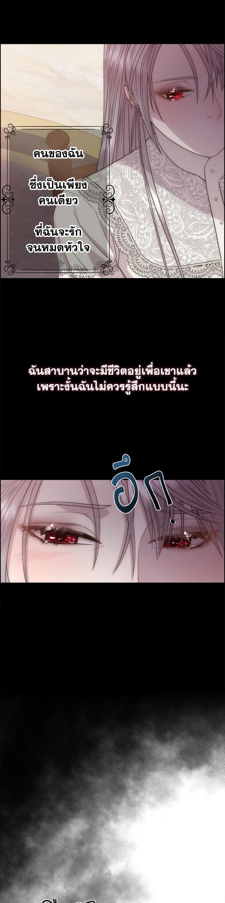 Manga-lc-com อ่านมังงะ อ่านการ์ตูน ออนไลน์ ฟรี I Shall Kill That Sweet Devil ตอนที่ 1 2 3 4 5 6 7 8 9 10 11 12 13 14 ฟรี ไม่มีโฆษณา Manga-lc - อ่าน มังงะ อ่าน การ์ตูน ออนไลน์ อ่านมังงะ ฟรี