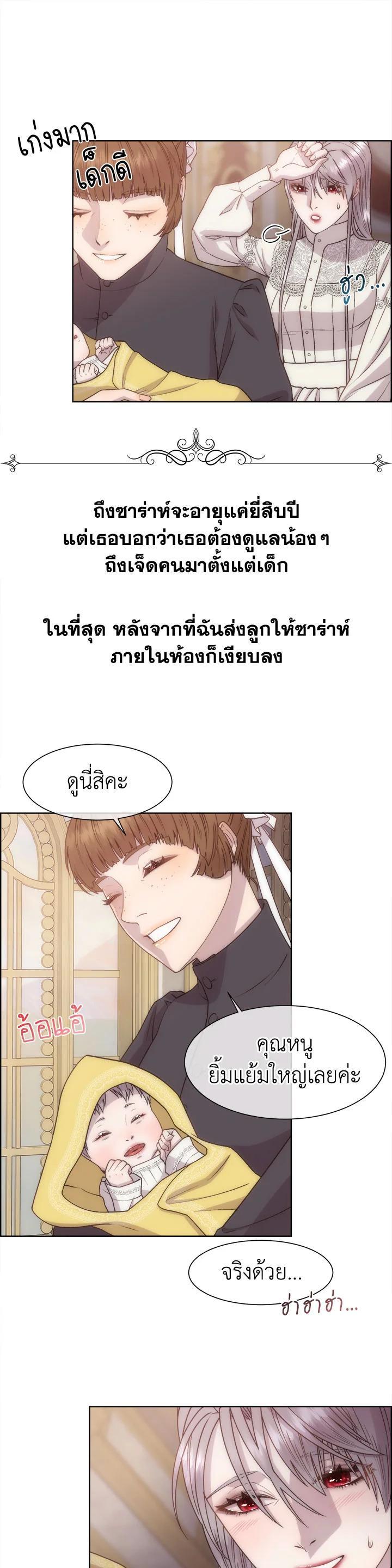 Manga-lc-com อ่านมังงะ อ่านการ์ตูน ออนไลน์ ฟรี I Shall Kill That Sweet Devil ตอนที่ 1 2 3 4 5 6 7 8 9 10 11 12 13 14 ฟรี ไม่มีโฆษณา Manga-lc - อ่าน มังงะ อ่าน การ์ตูน ออนไลน์ อ่านมังงะ ฟรี
