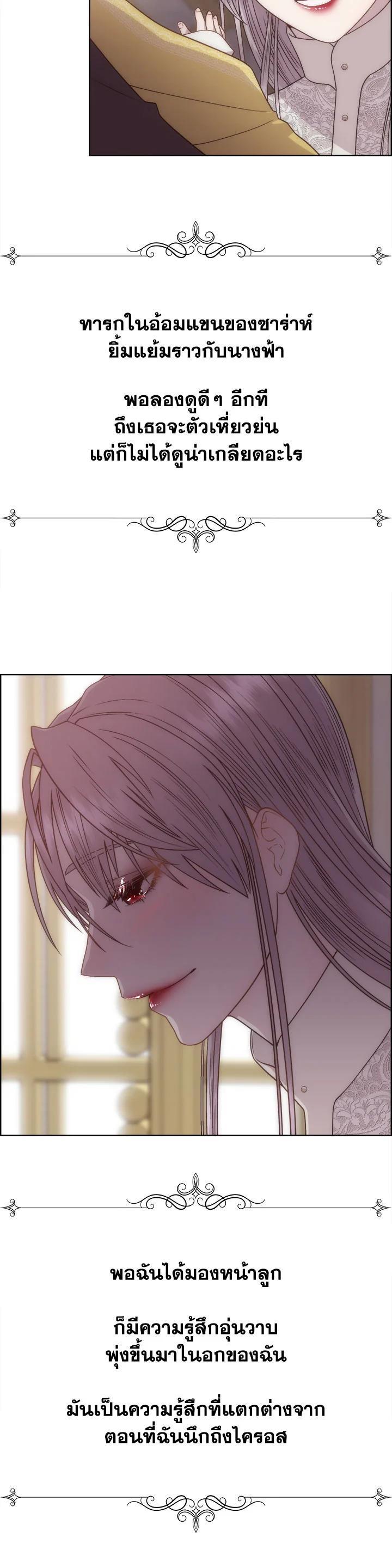 Manga-lc-com อ่านมังงะ อ่านการ์ตูน ออนไลน์ ฟรี I Shall Kill That Sweet Devil ตอนที่ 1 2 3 4 5 6 7 8 9 10 11 12 13 14 ฟรี ไม่มีโฆษณา Manga-lc - อ่าน มังงะ อ่าน การ์ตูน ออนไลน์ อ่านมังงะ ฟรี