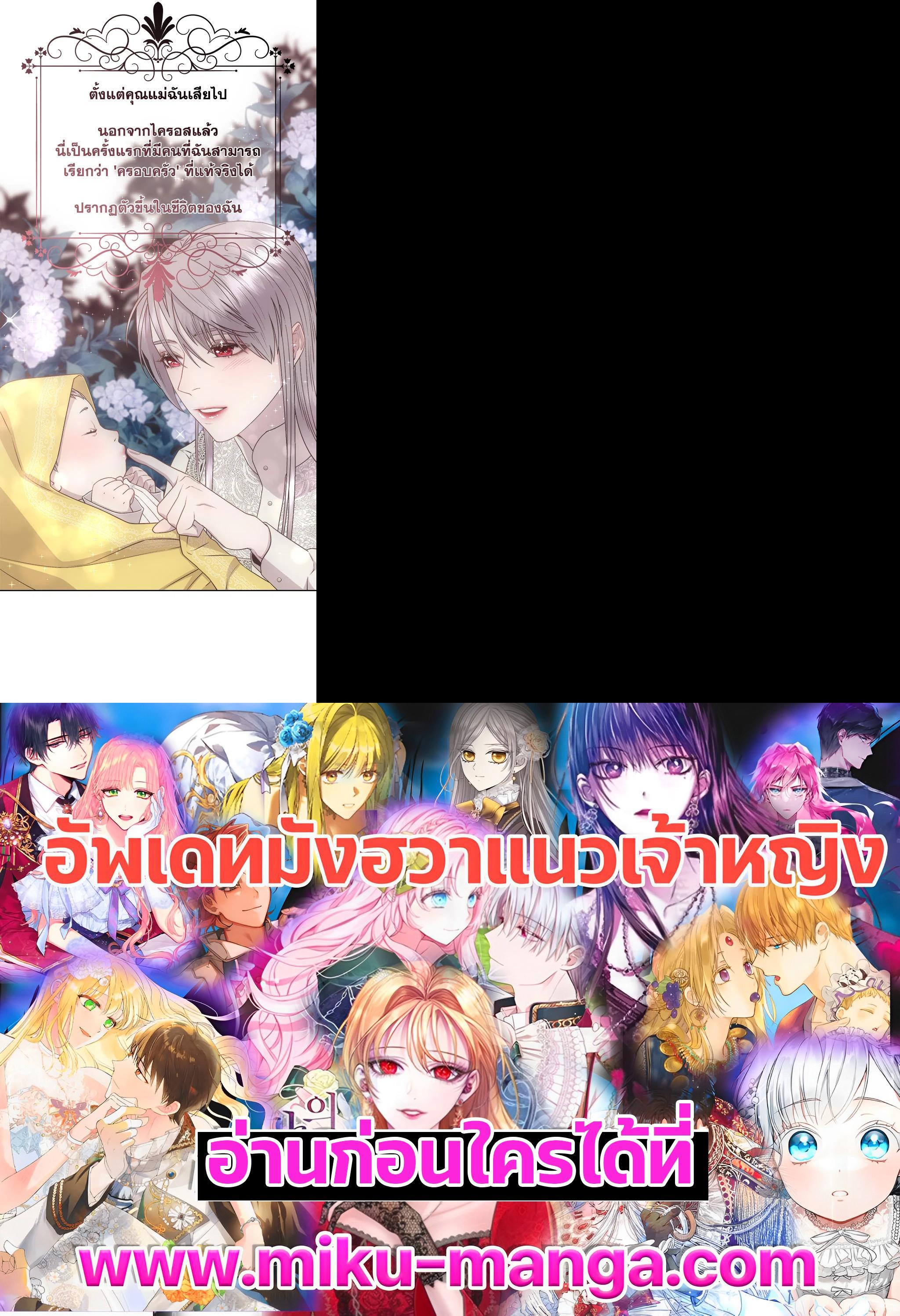 Manga-lc-com อ่านมังงะ อ่านการ์ตูน ออนไลน์ ฟรี I Shall Kill That Sweet Devil ตอนที่ 1 2 3 4 5 6 7 8 9 10 11 12 13 14 ฟรี ไม่มีโฆษณา Manga-lc - อ่าน มังงะ อ่าน การ์ตูน ออนไลน์ อ่านมังงะ ฟรี