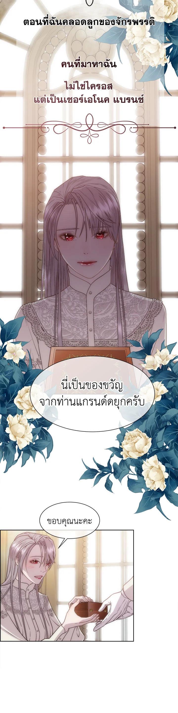 Manga-lc-com อ่านมังงะ อ่านการ์ตูน ออนไลน์ ฟรี I Shall Kill That Sweet Devil ตอนที่ 1 2 3 4 5 6 7 8 9 10 11 12 13 14 ฟรี ไม่มีโฆษณา Manga-lc - อ่าน มังงะ อ่าน การ์ตูน ออนไลน์ อ่านมังงะ ฟรี