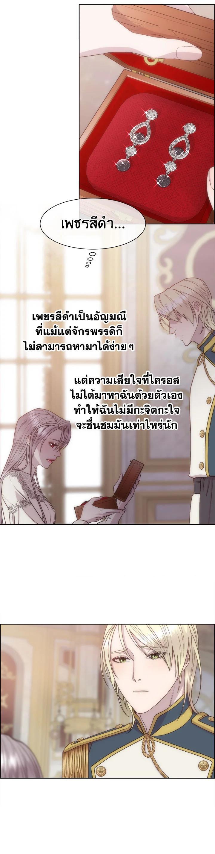Manga-lc-com อ่านมังงะ อ่านการ์ตูน ออนไลน์ ฟรี I Shall Kill That Sweet Devil ตอนที่ 1 2 3 4 5 6 7 8 9 10 11 12 13 14 ฟรี ไม่มีโฆษณา Manga-lc - อ่าน มังงะ อ่าน การ์ตูน ออนไลน์ อ่านมังงะ ฟรี