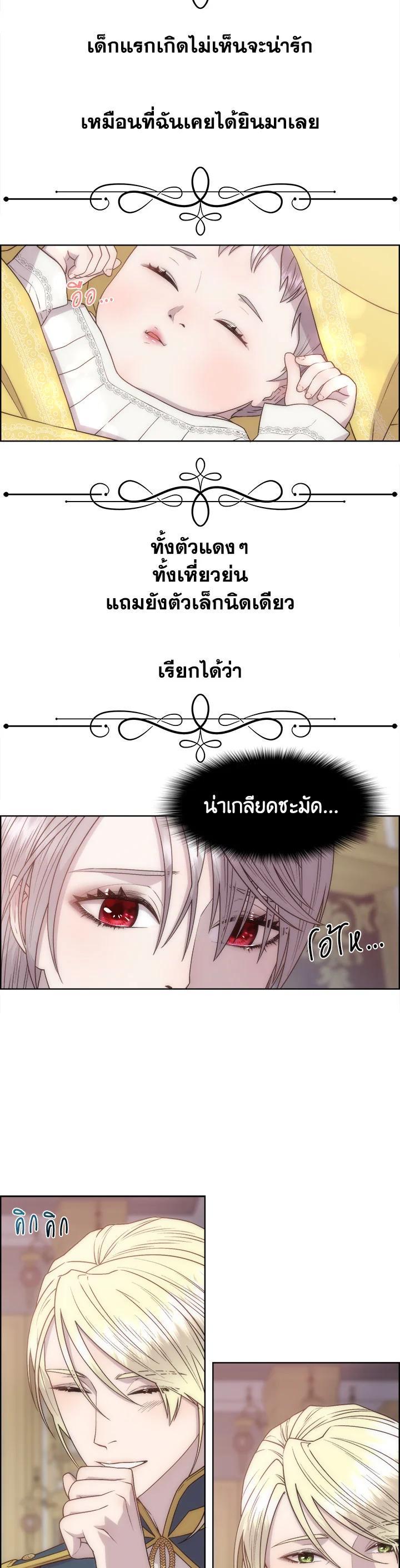 Manga-lc-com อ่านมังงะ อ่านการ์ตูน ออนไลน์ ฟรี I Shall Kill That Sweet Devil ตอนที่ 1 2 3 4 5 6 7 8 9 10 11 12 13 14 ฟรี ไม่มีโฆษณา Manga-lc - อ่าน มังงะ อ่าน การ์ตูน ออนไลน์ อ่านมังงะ ฟรี