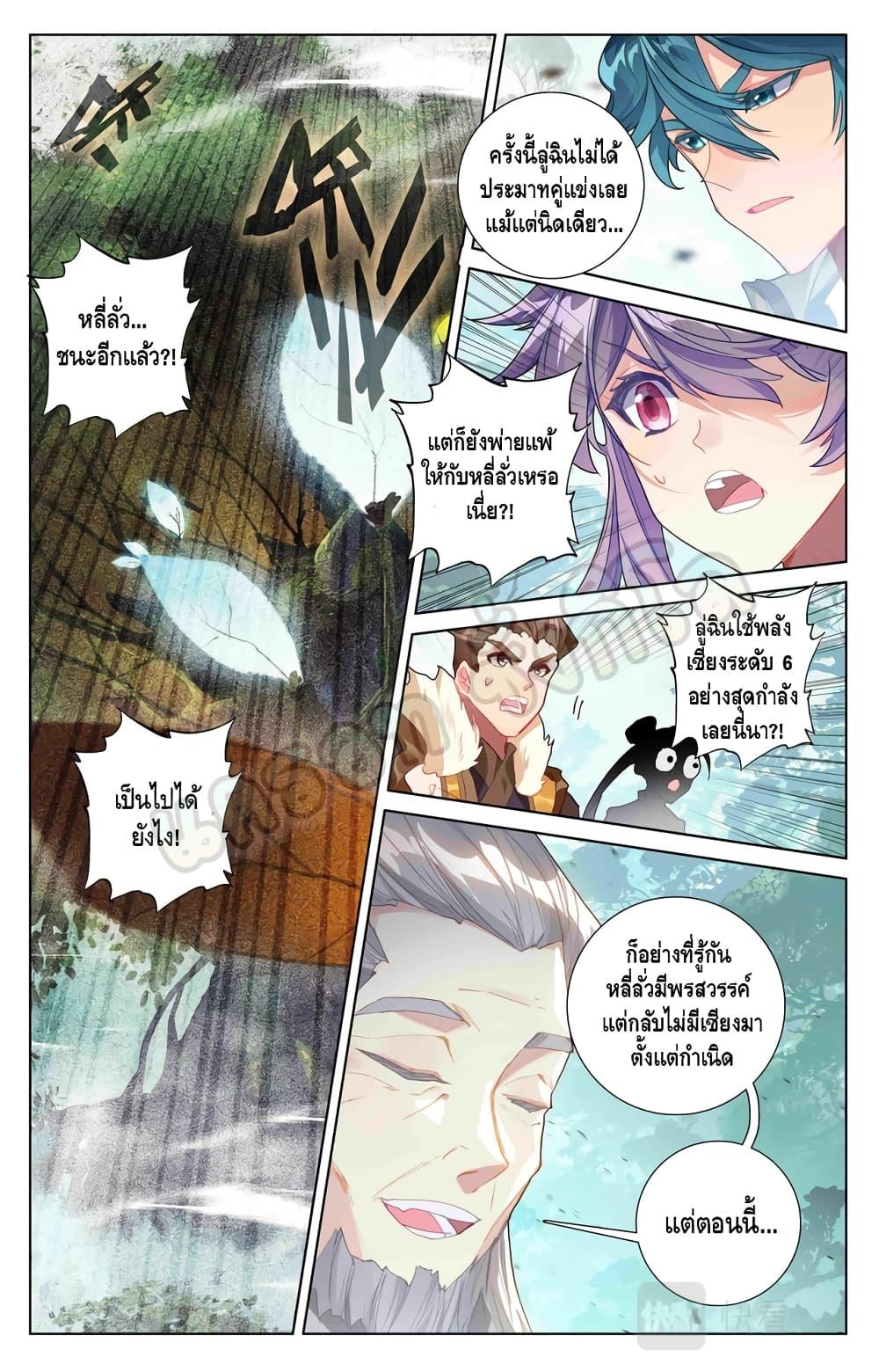 Manga-lc-com อ่านมังงะ อ่านการ์ตูน ออนไลน์ ฟรี Absolute Resonance ตอนที่ 1 2 3 4 5 6 7 8 9 10 11 12 13 14 ฟรี ไม่มีโฆษณา Manga-lc - อ่าน มังงะ อ่าน การ์ตูน ออนไลน์ อ่านมังงะ ฟรี