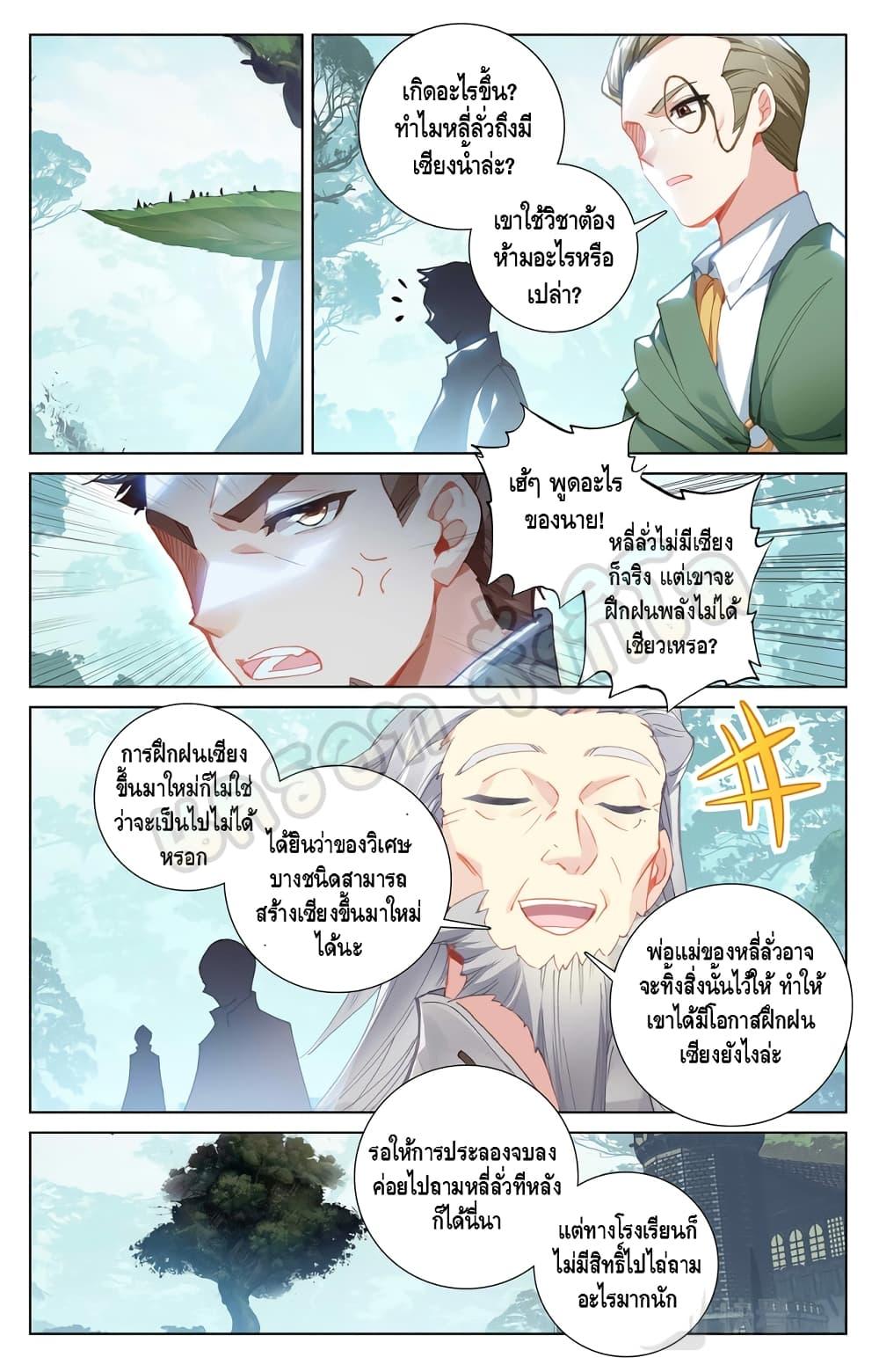 Manga-lc-com อ่านมังงะ อ่านการ์ตูน ออนไลน์ ฟรี Absolute Resonance ตอนที่ 1 2 3 4 5 6 7 8 9 10 11 12 13 14 ฟรี ไม่มีโฆษณา Manga-lc - อ่าน มังงะ อ่าน การ์ตูน ออนไลน์ อ่านมังงะ ฟรี