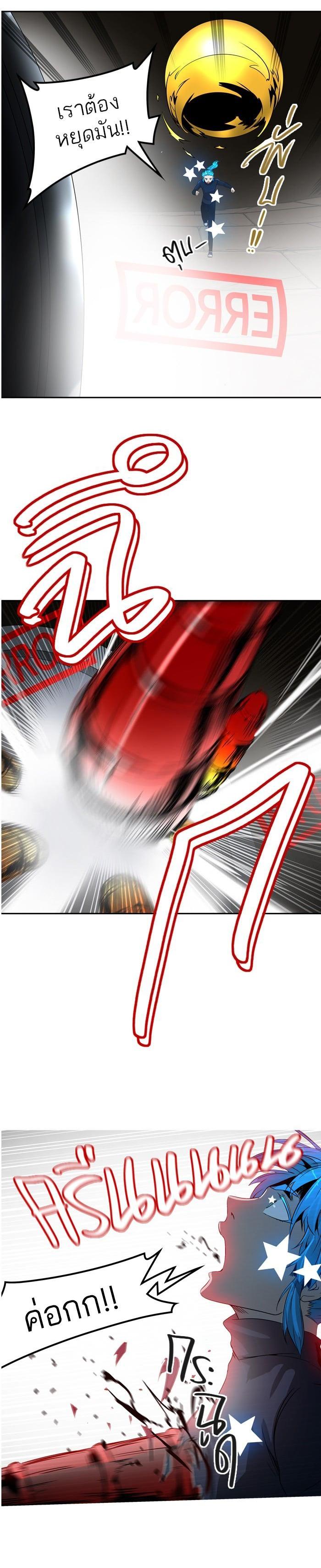 Manga-lc-com อ่านมังงะ อ่านการ์ตูน ออนไลน์ ฟรี Tower of God หอคอยเทพเจ้า ตอนที่ 1 2 3 4 5 6 7 8 9 10 11 12 13 14 ฟรี ไม่มีโฆษณา Manga-lc - อ่าน มังงะ อ่าน การ์ตูน ออนไลน์ อ่านมังงะ ฟรี