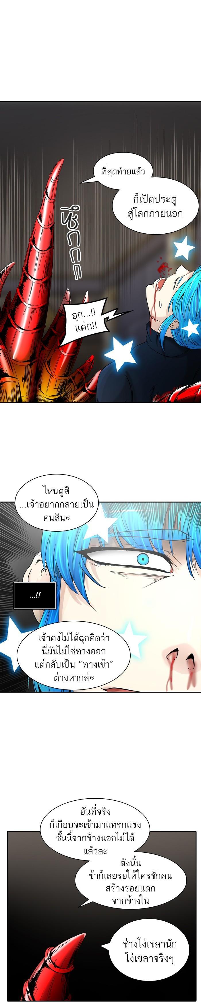 Manga-lc-com อ่านมังงะ อ่านการ์ตูน ออนไลน์ ฟรี Tower of God หอคอยเทพเจ้า ตอนที่ 1 2 3 4 5 6 7 8 9 10 11 12 13 14 ฟรี ไม่มีโฆษณา Manga-lc - อ่าน มังงะ อ่าน การ์ตูน ออนไลน์ อ่านมังงะ ฟรี