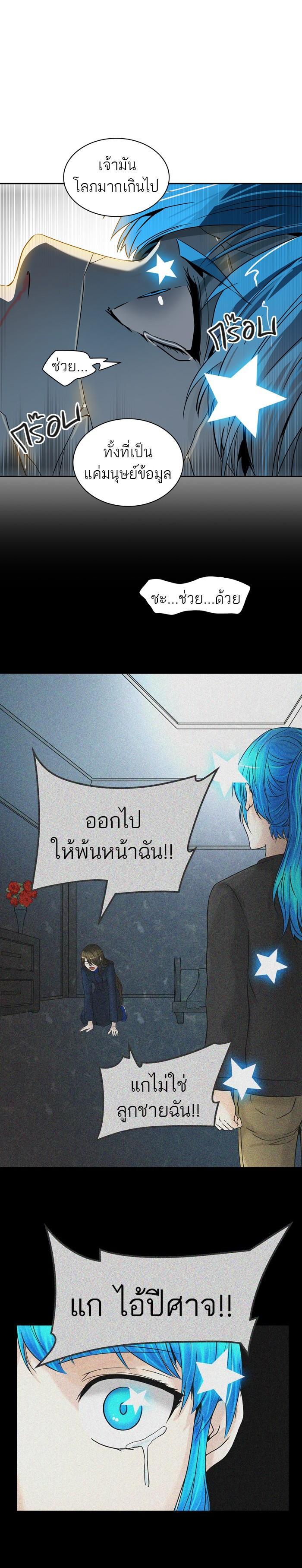 Manga-lc-com อ่านมังงะ อ่านการ์ตูน ออนไลน์ ฟรี Tower of God หอคอยเทพเจ้า ตอนที่ 1 2 3 4 5 6 7 8 9 10 11 12 13 14 ฟรี ไม่มีโฆษณา Manga-lc - อ่าน มังงะ อ่าน การ์ตูน ออนไลน์ อ่านมังงะ ฟรี
