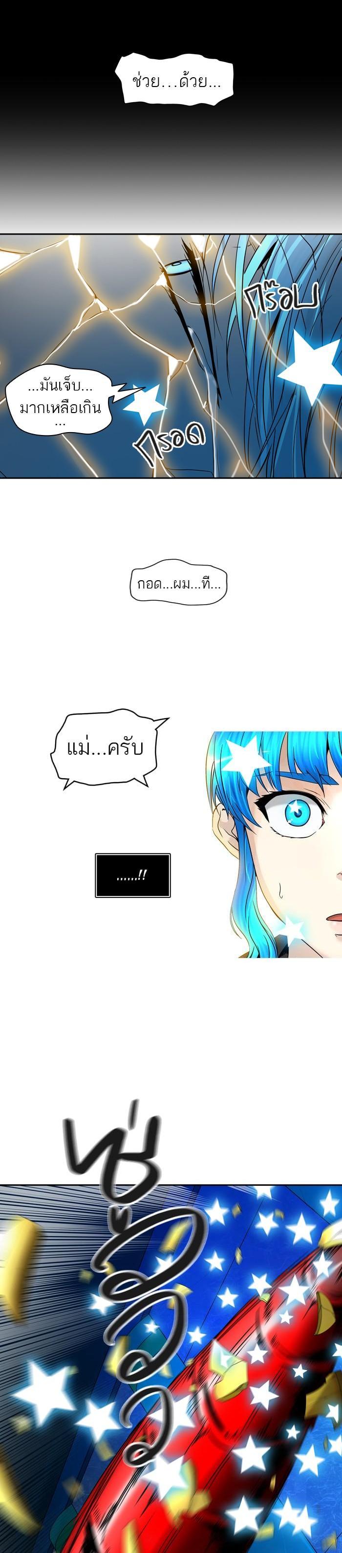 Manga-lc-com อ่านมังงะ อ่านการ์ตูน ออนไลน์ ฟรี Tower of God หอคอยเทพเจ้า ตอนที่ 1 2 3 4 5 6 7 8 9 10 11 12 13 14 ฟรี ไม่มีโฆษณา Manga-lc - อ่าน มังงะ อ่าน การ์ตูน ออนไลน์ อ่านมังงะ ฟรี