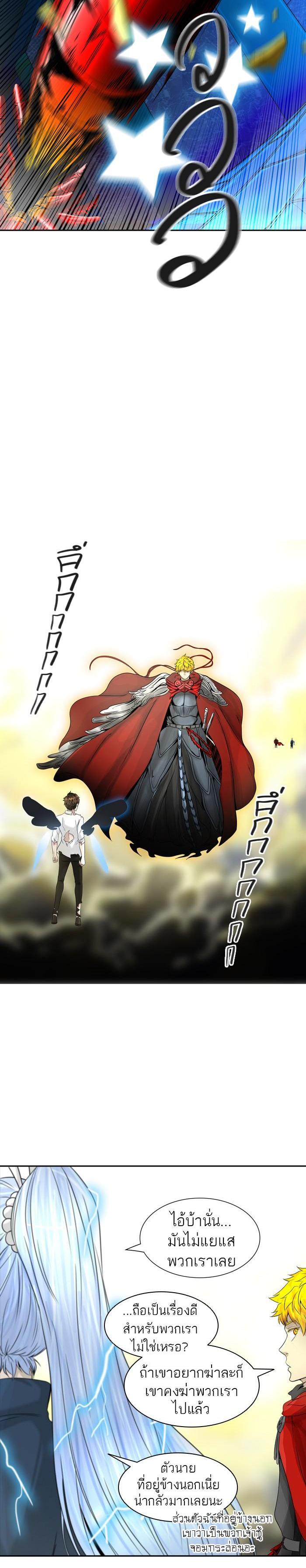 Manga-lc-com อ่านมังงะ อ่านการ์ตูน ออนไลน์ ฟรี Tower of God หอคอยเทพเจ้า ตอนที่ 1 2 3 4 5 6 7 8 9 10 11 12 13 14 ฟรี ไม่มีโฆษณา Manga-lc - อ่าน มังงะ อ่าน การ์ตูน ออนไลน์ อ่านมังงะ ฟรี