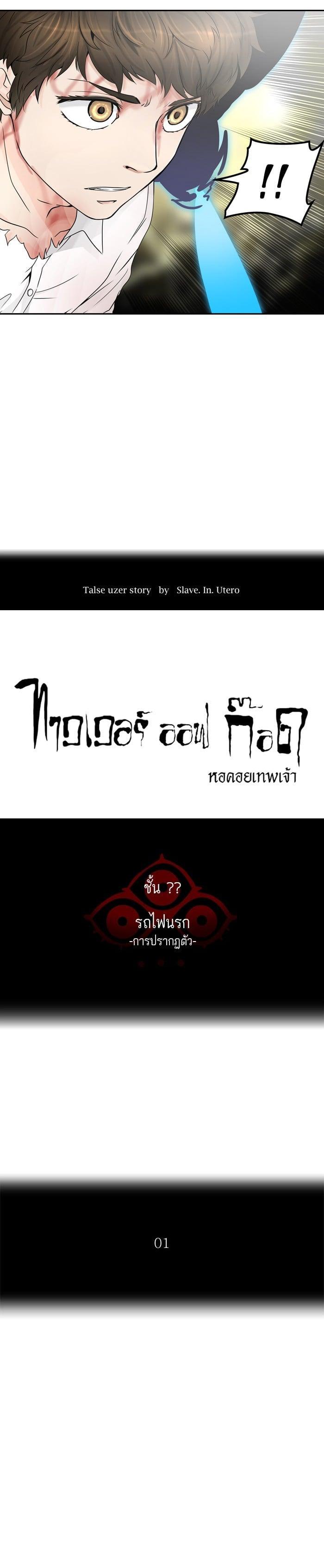 Manga-lc-com อ่านมังงะ อ่านการ์ตูน ออนไลน์ ฟรี Tower of God หอคอยเทพเจ้า ตอนที่ 1 2 3 4 5 6 7 8 9 10 11 12 13 14 ฟรี ไม่มีโฆษณา Manga-lc - อ่าน มังงะ อ่าน การ์ตูน ออนไลน์ อ่านมังงะ ฟรี