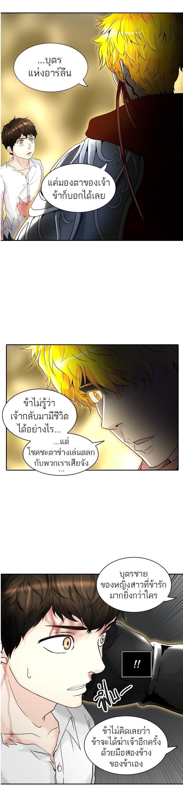 Manga-lc-com อ่านมังงะ อ่านการ์ตูน ออนไลน์ ฟรี Tower of God หอคอยเทพเจ้า ตอนที่ 1 2 3 4 5 6 7 8 9 10 11 12 13 14 ฟรี ไม่มีโฆษณา Manga-lc - อ่าน มังงะ อ่าน การ์ตูน ออนไลน์ อ่านมังงะ ฟรี