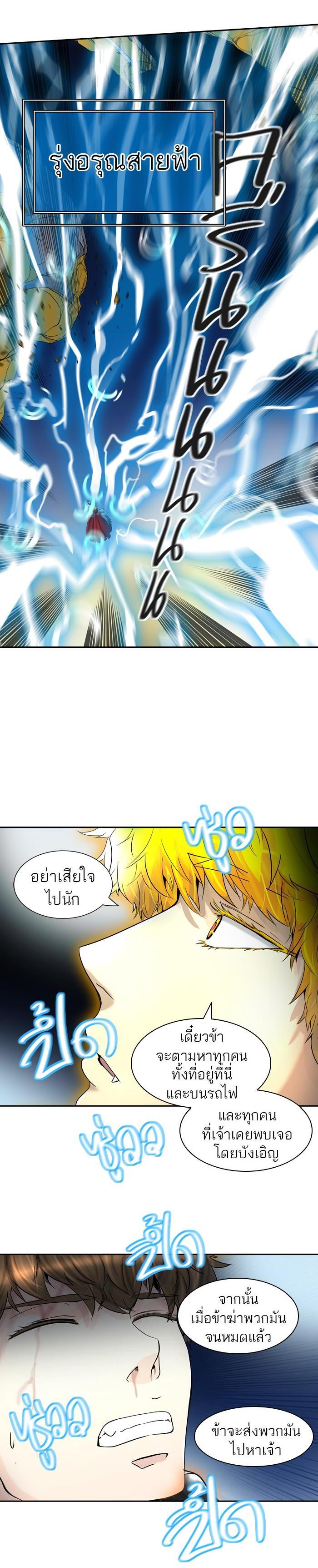 Manga-lc-com อ่านมังงะ อ่านการ์ตูน ออนไลน์ ฟรี Tower of God หอคอยเทพเจ้า ตอนที่ 1 2 3 4 5 6 7 8 9 10 11 12 13 14 ฟรี ไม่มีโฆษณา Manga-lc - อ่าน มังงะ อ่าน การ์ตูน ออนไลน์ อ่านมังงะ ฟรี