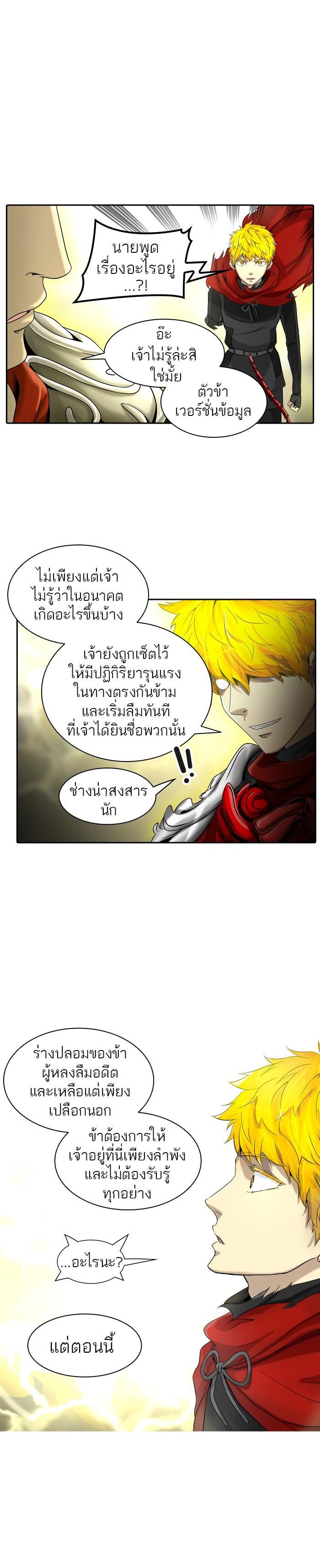 Manga-lc-com อ่านมังงะ อ่านการ์ตูน ออนไลน์ ฟรี Tower of God หอคอยเทพเจ้า ตอนที่ 1 2 3 4 5 6 7 8 9 10 11 12 13 14 ฟรี ไม่มีโฆษณา Manga-lc - อ่าน มังงะ อ่าน การ์ตูน ออนไลน์ อ่านมังงะ ฟรี