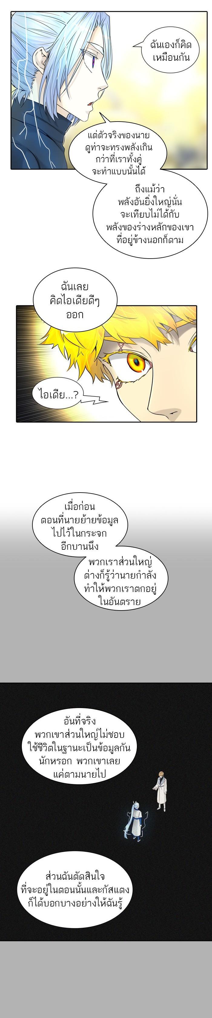 Manga-lc-com อ่านมังงะ อ่านการ์ตูน ออนไลน์ ฟรี Tower of God หอคอยเทพเจ้า ตอนที่ 1 2 3 4 5 6 7 8 9 10 11 12 13 14 ฟรี ไม่มีโฆษณา Manga-lc - อ่าน มังงะ อ่าน การ์ตูน ออนไลน์ อ่านมังงะ ฟรี