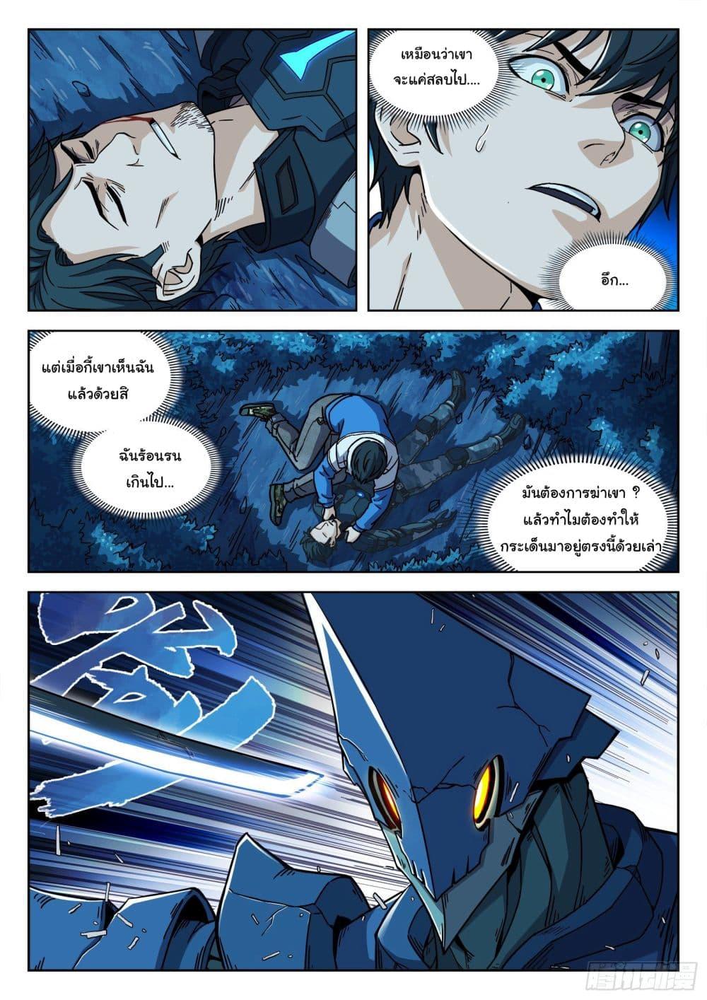 Manga-lc-com อ่านมังงะ อ่านการ์ตูน ออนไลน์ ฟรี Beyond The Sky ตอนที่ 1 2 3 4 5 6 7 8 9 10 11 12 13 14 ฟรี ไม่มีโฆษณา Manga-lc - อ่าน มังงะ อ่าน การ์ตูน ออนไลน์ อ่านมังงะ ฟรี