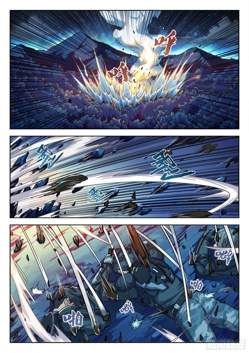 Manga-lc-com อ่านมังงะ อ่านการ์ตูน ออนไลน์ ฟรี Beyond The Sky ตอนที่ 1 2 3 4 5 6 7 8 9 10 11 12 13 14 ฟรี ไม่มีโฆษณา Manga-lc - อ่าน มังงะ อ่าน การ์ตูน ออนไลน์ อ่านมังงะ ฟรี