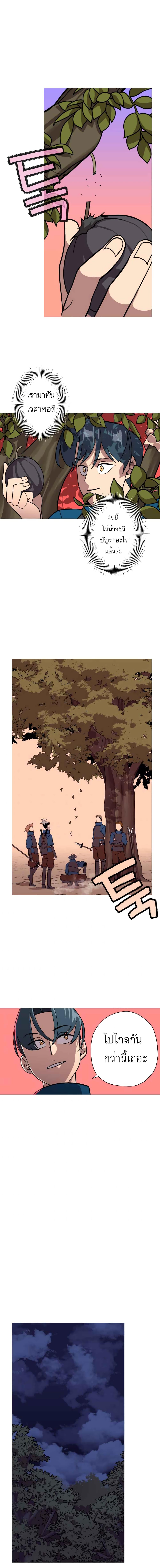 Manga-lc-com อ่านมังงะ อ่านการ์ตูน ออนไลน์ ฟรี The Story of a Low-Rank Soldier Becoming a Monarch ตอนที่ 1 2 3 4 5 6 7 8 9 10 11 12 13 14 ฟรี ไม่มีโฆษณา Manga-lc - อ่าน มังงะ อ่าน การ์ตูน ออนไลน์ อ่านมังงะ ฟรี