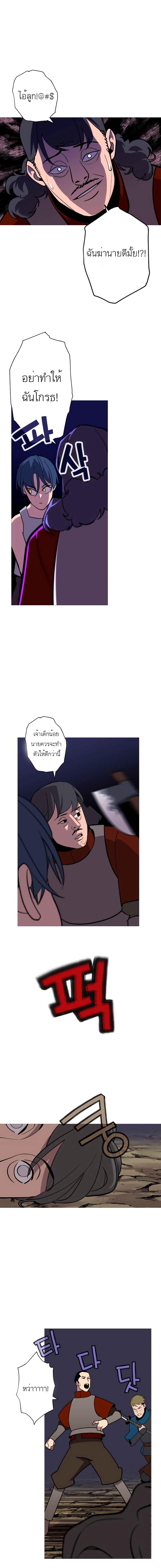 Manga-lc-com อ่านมังงะ อ่านการ์ตูน ออนไลน์ ฟรี The Story of a Low-Rank Soldier Becoming a Monarch ตอนที่ 1 2 3 4 5 6 7 8 9 10 11 12 13 14 ฟรี ไม่มีโฆษณา Manga-lc - อ่าน มังงะ อ่าน การ์ตูน ออนไลน์ อ่านมังงะ ฟรี