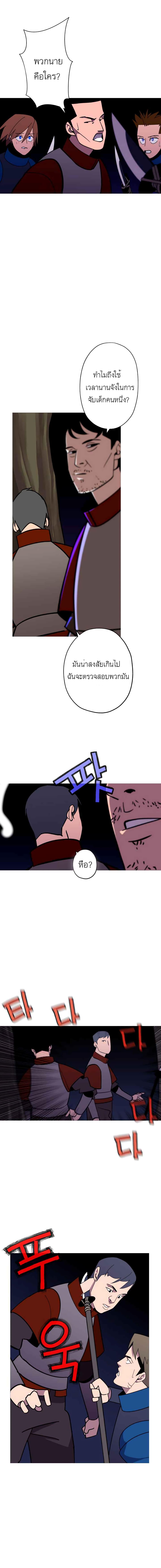 Manga-lc-com อ่านมังงะ อ่านการ์ตูน ออนไลน์ ฟรี The Story of a Low-Rank Soldier Becoming a Monarch ตอนที่ 1 2 3 4 5 6 7 8 9 10 11 12 13 14 ฟรี ไม่มีโฆษณา Manga-lc - อ่าน มังงะ อ่าน การ์ตูน ออนไลน์ อ่านมังงะ ฟรี