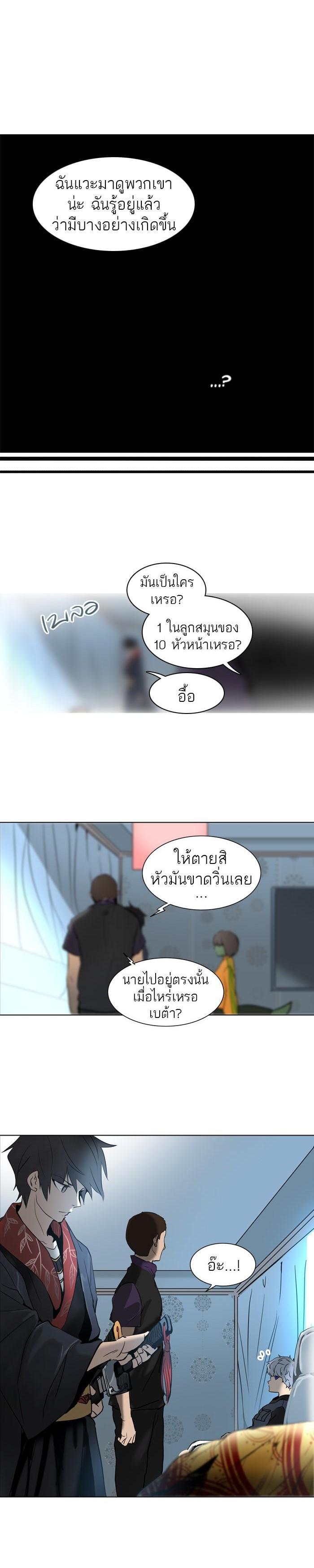 Manga-lc-com อ่านมังงะ อ่านการ์ตูน ออนไลน์ ฟรี Tower of God หอคอยเทพเจ้า ตอนที่ 1 2 3 4 5 6 7 8 9 10 11 12 13 14 ฟรี ไม่มีโฆษณา Manga-lc - อ่าน มังงะ อ่าน การ์ตูน ออนไลน์ อ่านมังงะ ฟรี