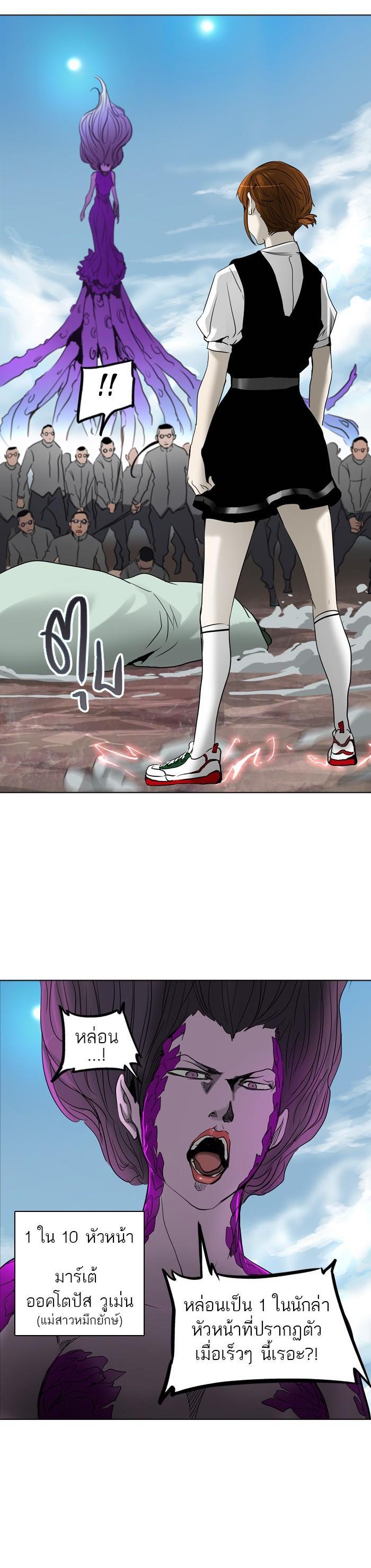 Manga-lc-com อ่านมังงะ อ่านการ์ตูน ออนไลน์ ฟรี Tower of God หอคอยเทพเจ้า ตอนที่ 1 2 3 4 5 6 7 8 9 10 11 12 13 14 ฟรี ไม่มีโฆษณา Manga-lc - อ่าน มังงะ อ่าน การ์ตูน ออนไลน์ อ่านมังงะ ฟรี