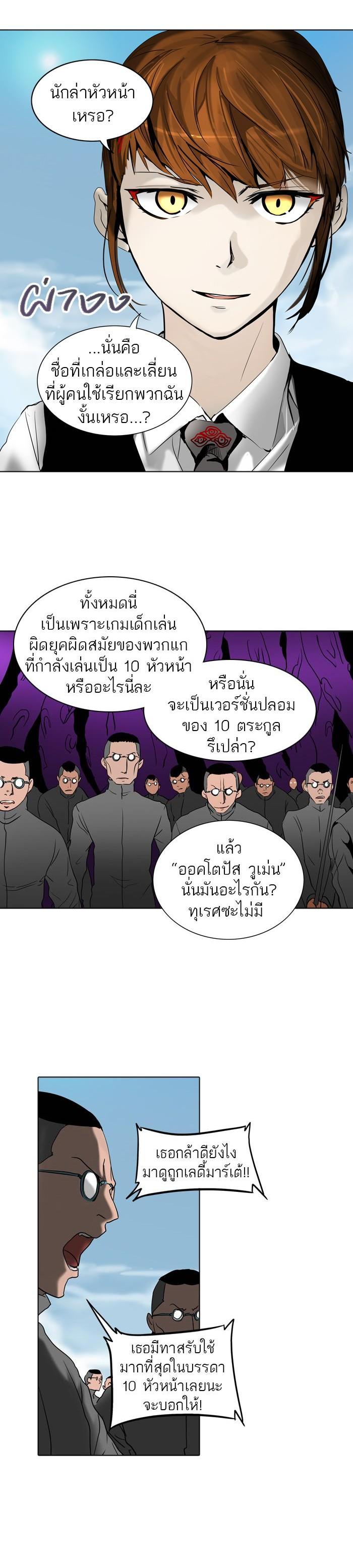 Manga-lc-com อ่านมังงะ อ่านการ์ตูน ออนไลน์ ฟรี Tower of God หอคอยเทพเจ้า ตอนที่ 1 2 3 4 5 6 7 8 9 10 11 12 13 14 ฟรี ไม่มีโฆษณา Manga-lc - อ่าน มังงะ อ่าน การ์ตูน ออนไลน์ อ่านมังงะ ฟรี