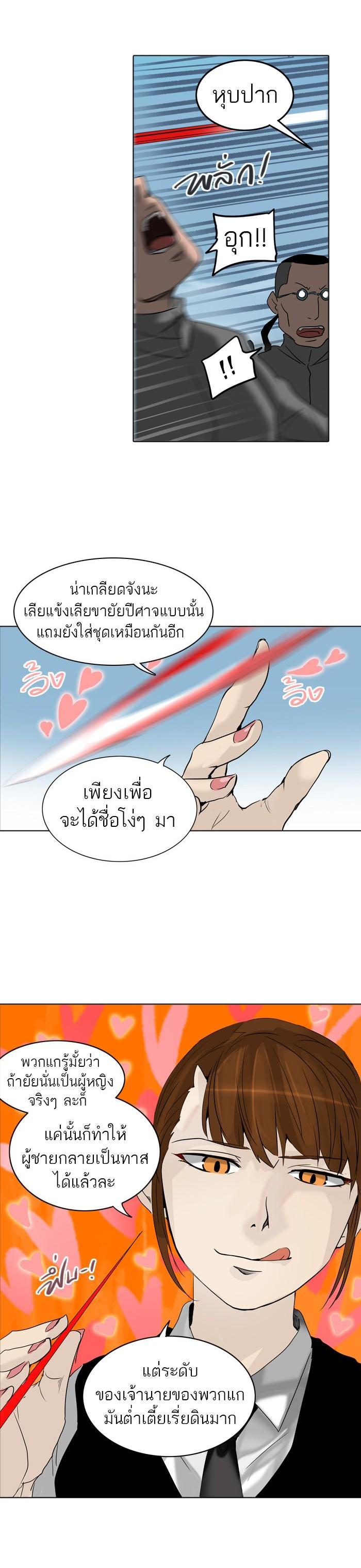 Manga-lc-com อ่านมังงะ อ่านการ์ตูน ออนไลน์ ฟรี Tower of God หอคอยเทพเจ้า ตอนที่ 1 2 3 4 5 6 7 8 9 10 11 12 13 14 ฟรี ไม่มีโฆษณา Manga-lc - อ่าน มังงะ อ่าน การ์ตูน ออนไลน์ อ่านมังงะ ฟรี