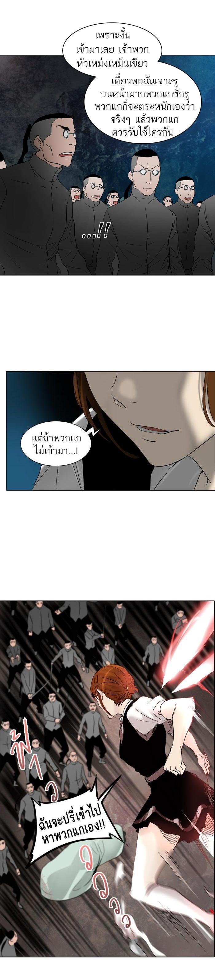 Manga-lc-com อ่านมังงะ อ่านการ์ตูน ออนไลน์ ฟรี Tower of God หอคอยเทพเจ้า ตอนที่ 1 2 3 4 5 6 7 8 9 10 11 12 13 14 ฟรี ไม่มีโฆษณา Manga-lc - อ่าน มังงะ อ่าน การ์ตูน ออนไลน์ อ่านมังงะ ฟรี