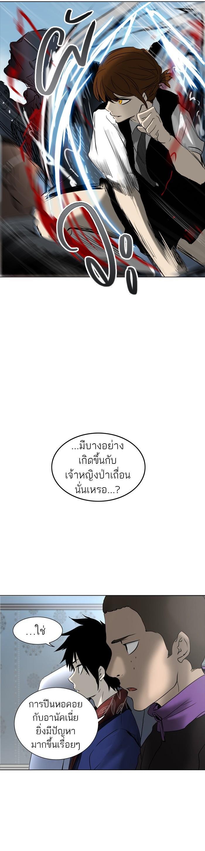 Manga-lc-com อ่านมังงะ อ่านการ์ตูน ออนไลน์ ฟรี Tower of God หอคอยเทพเจ้า ตอนที่ 1 2 3 4 5 6 7 8 9 10 11 12 13 14 ฟรี ไม่มีโฆษณา Manga-lc - อ่าน มังงะ อ่าน การ์ตูน ออนไลน์ อ่านมังงะ ฟรี