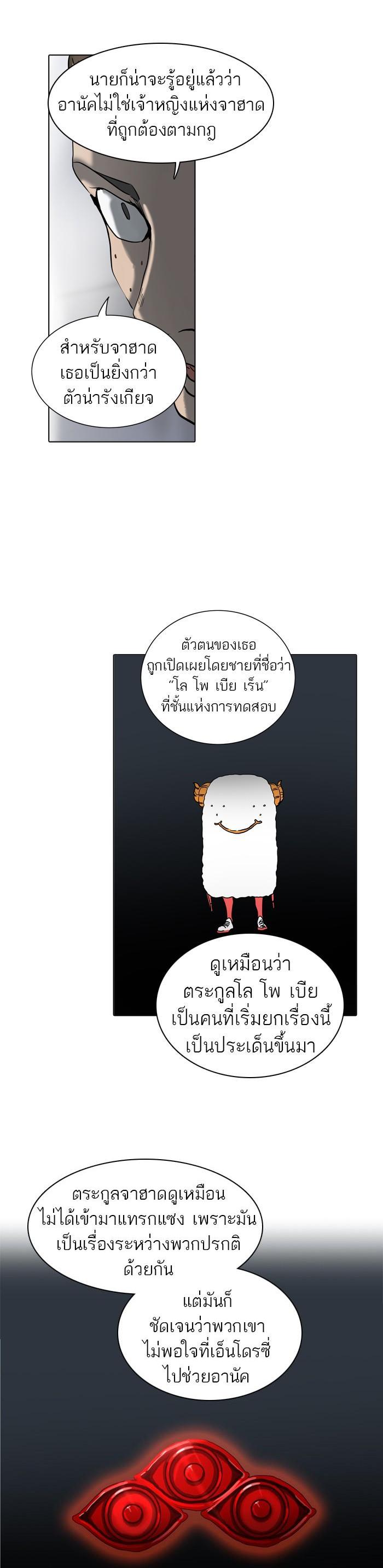 Manga-lc-com อ่านมังงะ อ่านการ์ตูน ออนไลน์ ฟรี Tower of God หอคอยเทพเจ้า ตอนที่ 1 2 3 4 5 6 7 8 9 10 11 12 13 14 ฟรี ไม่มีโฆษณา Manga-lc - อ่าน มังงะ อ่าน การ์ตูน ออนไลน์ อ่านมังงะ ฟรี