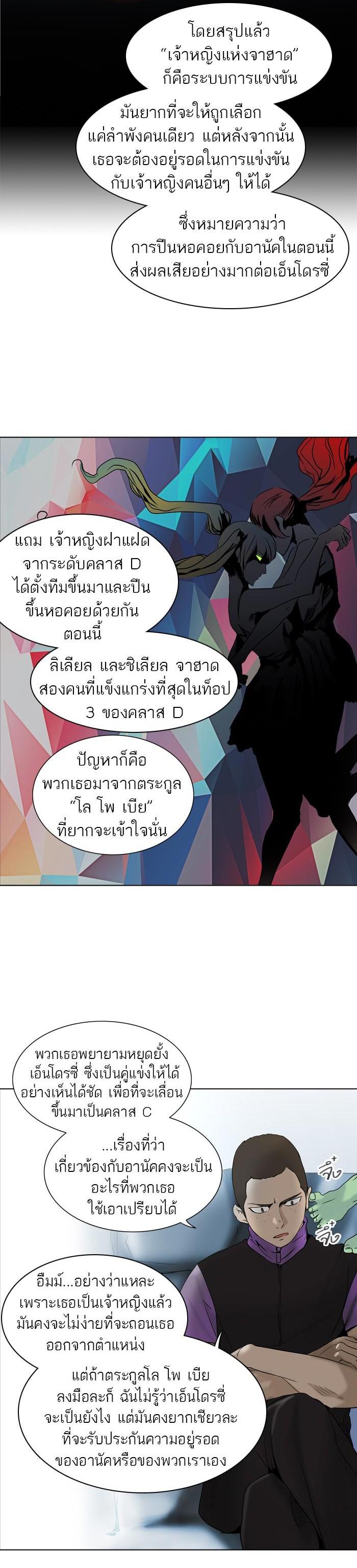 Manga-lc-com อ่านมังงะ อ่านการ์ตูน ออนไลน์ ฟรี Tower of God หอคอยเทพเจ้า ตอนที่ 1 2 3 4 5 6 7 8 9 10 11 12 13 14 ฟรี ไม่มีโฆษณา Manga-lc - อ่าน มังงะ อ่าน การ์ตูน ออนไลน์ อ่านมังงะ ฟรี