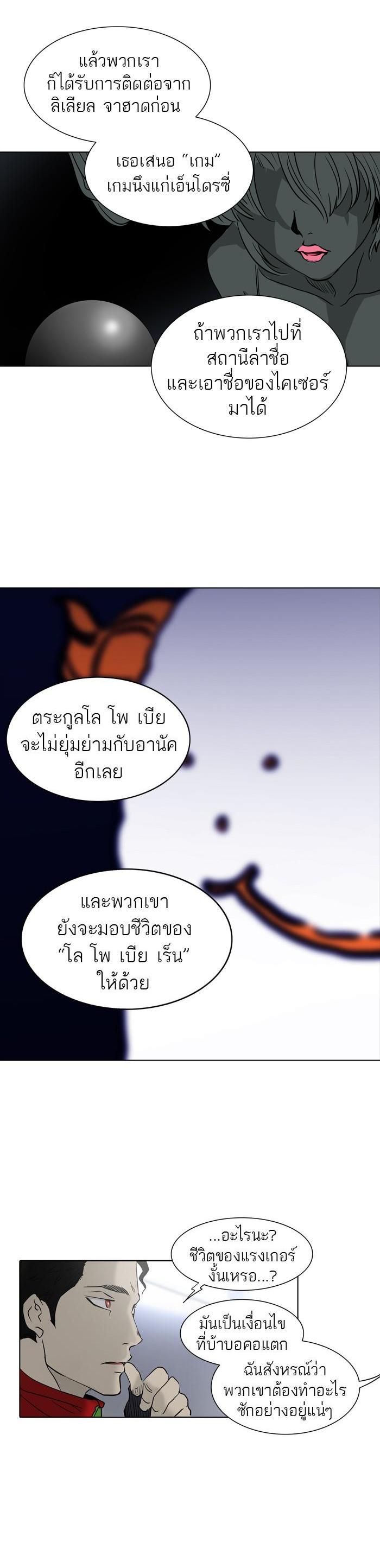 Manga-lc-com อ่านมังงะ อ่านการ์ตูน ออนไลน์ ฟรี Tower of God หอคอยเทพเจ้า ตอนที่ 1 2 3 4 5 6 7 8 9 10 11 12 13 14 ฟรี ไม่มีโฆษณา Manga-lc - อ่าน มังงะ อ่าน การ์ตูน ออนไลน์ อ่านมังงะ ฟรี