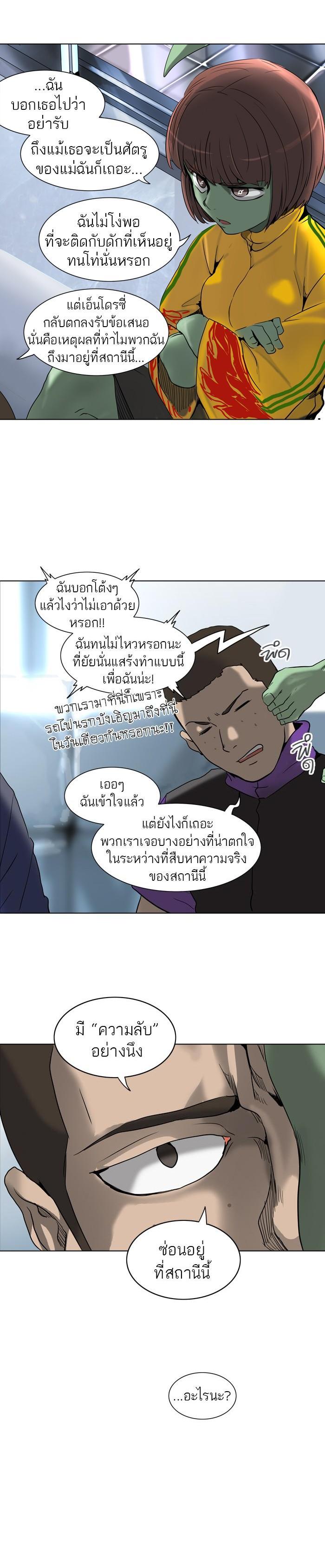 Manga-lc-com อ่านมังงะ อ่านการ์ตูน ออนไลน์ ฟรี Tower of God หอคอยเทพเจ้า ตอนที่ 1 2 3 4 5 6 7 8 9 10 11 12 13 14 ฟรี ไม่มีโฆษณา Manga-lc - อ่าน มังงะ อ่าน การ์ตูน ออนไลน์ อ่านมังงะ ฟรี