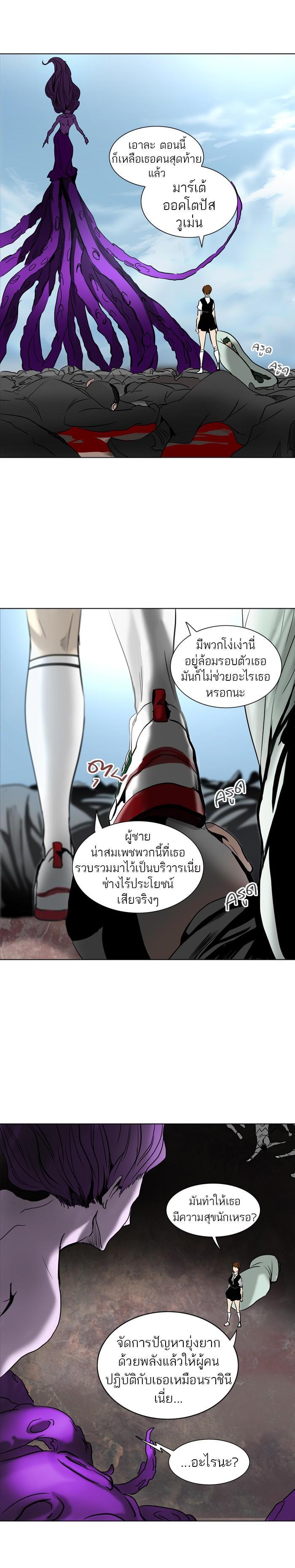 Manga-lc-com อ่านมังงะ อ่านการ์ตูน ออนไลน์ ฟรี Tower of God หอคอยเทพเจ้า ตอนที่ 1 2 3 4 5 6 7 8 9 10 11 12 13 14 ฟรี ไม่มีโฆษณา Manga-lc - อ่าน มังงะ อ่าน การ์ตูน ออนไลน์ อ่านมังงะ ฟรี