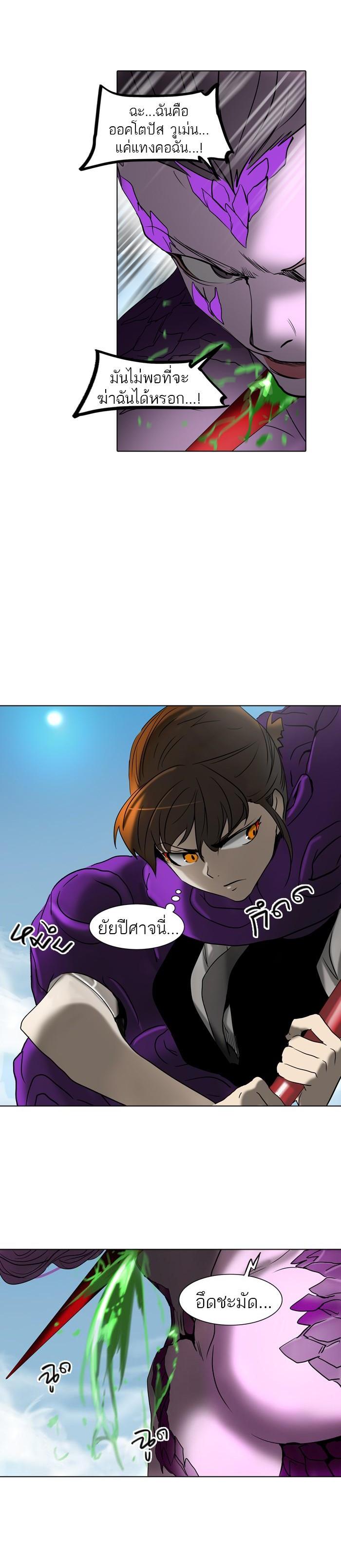 Manga-lc-com อ่านมังงะ อ่านการ์ตูน ออนไลน์ ฟรี Tower of God หอคอยเทพเจ้า ตอนที่ 1 2 3 4 5 6 7 8 9 10 11 12 13 14 ฟรี ไม่มีโฆษณา Manga-lc - อ่าน มังงะ อ่าน การ์ตูน ออนไลน์ อ่านมังงะ ฟรี