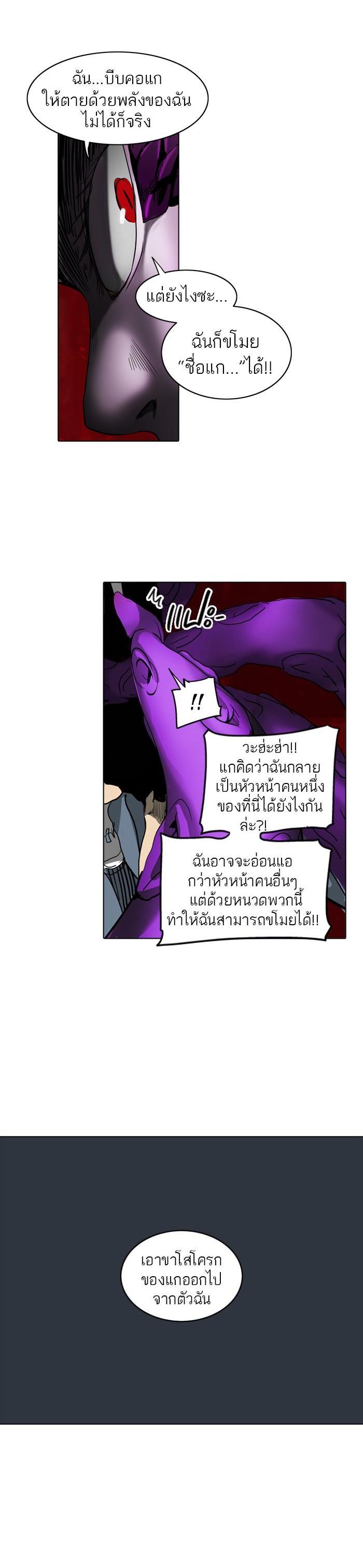 Manga-lc-com อ่านมังงะ อ่านการ์ตูน ออนไลน์ ฟรี Tower of God หอคอยเทพเจ้า ตอนที่ 1 2 3 4 5 6 7 8 9 10 11 12 13 14 ฟรี ไม่มีโฆษณา Manga-lc - อ่าน มังงะ อ่าน การ์ตูน ออนไลน์ อ่านมังงะ ฟรี