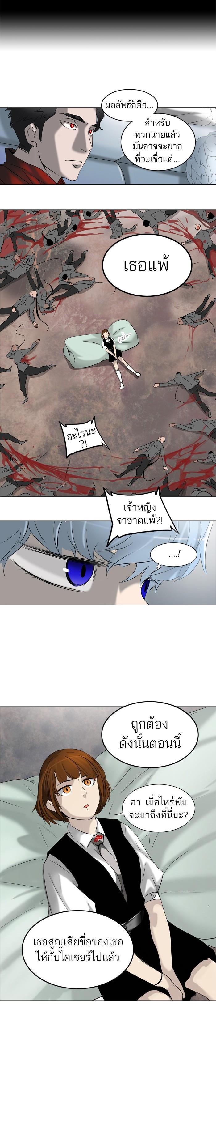 Manga-lc-com อ่านมังงะ อ่านการ์ตูน ออนไลน์ ฟรี Tower of God หอคอยเทพเจ้า ตอนที่ 1 2 3 4 5 6 7 8 9 10 11 12 13 14 ฟรี ไม่มีโฆษณา Manga-lc - อ่าน มังงะ อ่าน การ์ตูน ออนไลน์ อ่านมังงะ ฟรี