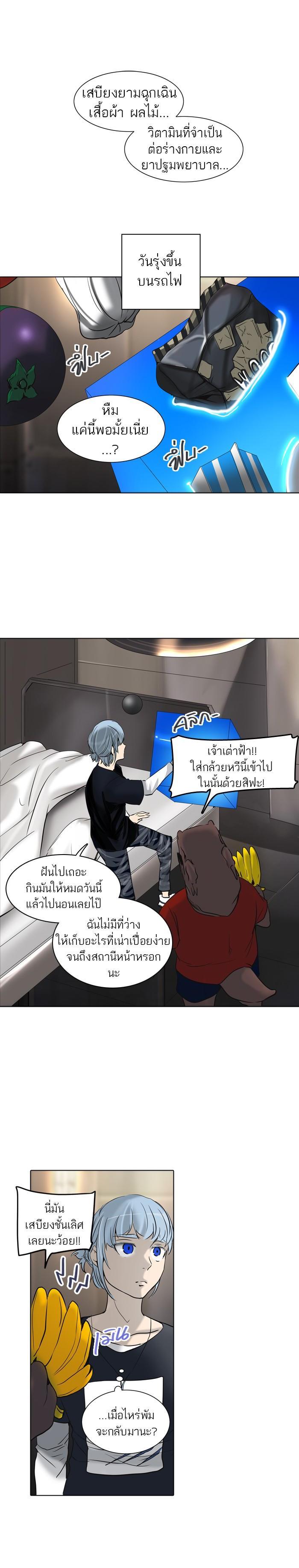 Manga-lc-com อ่านมังงะ อ่านการ์ตูน ออนไลน์ ฟรี Tower of God หอคอยเทพเจ้า ตอนที่ 1 2 3 4 5 6 7 8 9 10 11 12 13 14 ฟรี ไม่มีโฆษณา Manga-lc - อ่าน มังงะ อ่าน การ์ตูน ออนไลน์ อ่านมังงะ ฟรี