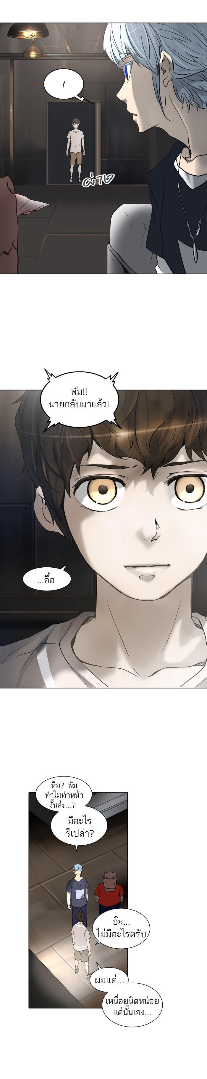 Manga-lc-com อ่านมังงะ อ่านการ์ตูน ออนไลน์ ฟรี Tower of God หอคอยเทพเจ้า ตอนที่ 1 2 3 4 5 6 7 8 9 10 11 12 13 14 ฟรี ไม่มีโฆษณา Manga-lc - อ่าน มังงะ อ่าน การ์ตูน ออนไลน์ อ่านมังงะ ฟรี