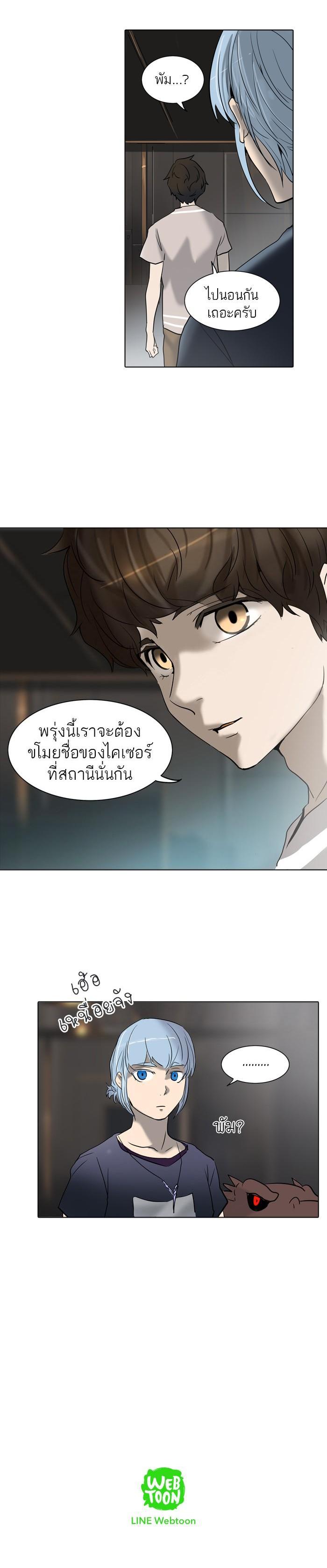 Manga-lc-com อ่านมังงะ อ่านการ์ตูน ออนไลน์ ฟรี Tower of God หอคอยเทพเจ้า ตอนที่ 1 2 3 4 5 6 7 8 9 10 11 12 13 14 ฟรี ไม่มีโฆษณา Manga-lc - อ่าน มังงะ อ่าน การ์ตูน ออนไลน์ อ่านมังงะ ฟรี