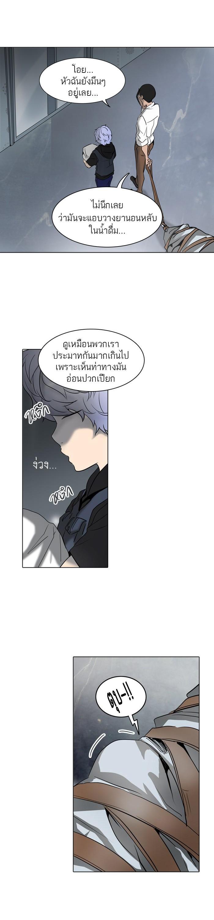 Manga-lc-com อ่านมังงะ อ่านการ์ตูน ออนไลน์ ฟรี Tower of God หอคอยเทพเจ้า ตอนที่ 1 2 3 4 5 6 7 8 9 10 11 12 13 14 ฟรี ไม่มีโฆษณา Manga-lc - อ่าน มังงะ อ่าน การ์ตูน ออนไลน์ อ่านมังงะ ฟรี