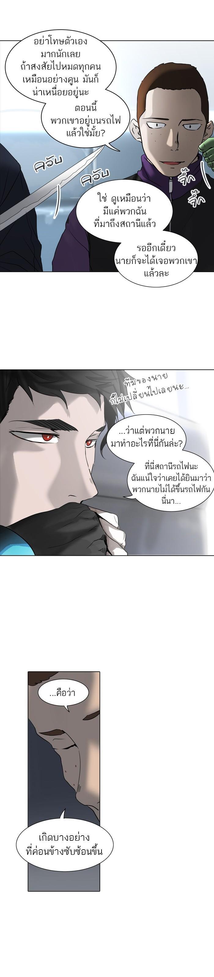 Manga-lc-com อ่านมังงะ อ่านการ์ตูน ออนไลน์ ฟรี Tower of God หอคอยเทพเจ้า ตอนที่ 1 2 3 4 5 6 7 8 9 10 11 12 13 14 ฟรี ไม่มีโฆษณา Manga-lc - อ่าน มังงะ อ่าน การ์ตูน ออนไลน์ อ่านมังงะ ฟรี